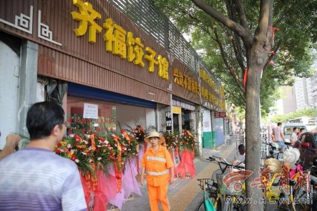 保洁员的儿子开饺子馆 邀请200名保洁员免费吃