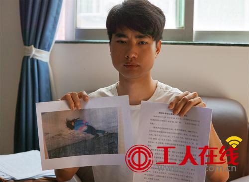女清洁工坠亡原因引争议 企业:自杀 家属:工作意外
