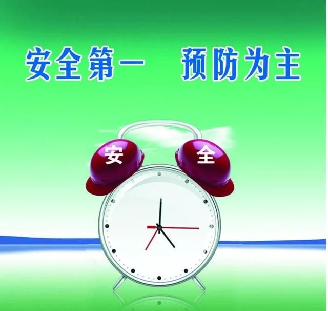 7名清洁工凌晨被撞致4死3伤！请扩散这份安全提示